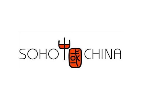 潘石屹卖了SOHO中国