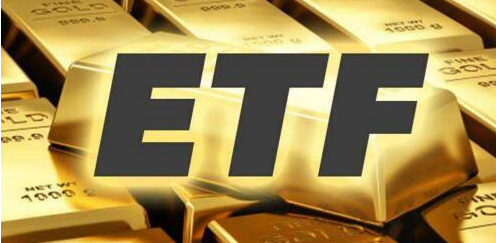 什么是黄金ETF