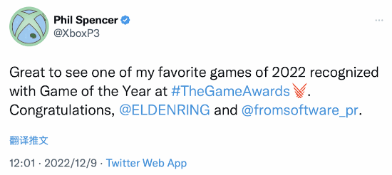 斯宾塞发推庆祝《艾尔登法环》拿年度最佳：这是我最爱的游戏之一