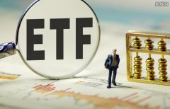 由于国际政治经济不确定性 黄金ETF受到资金青睐