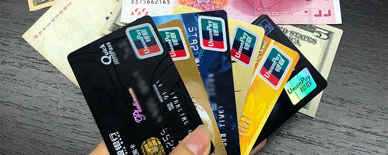 信行卡和钱.jpg