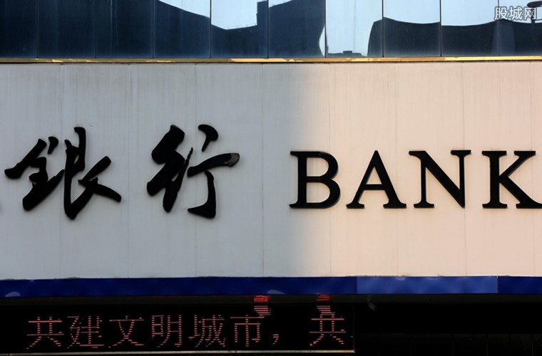 世界级银行涉洗黑钱