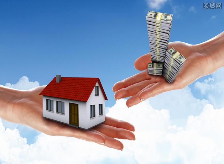 买房贷款流程