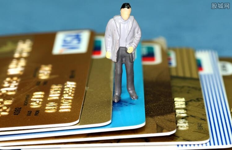 信用卡欠款