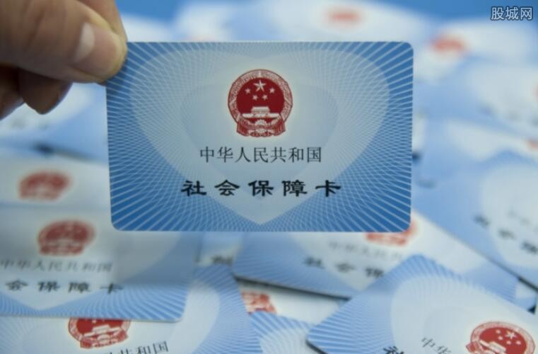 上海新版社保卡的办理方法