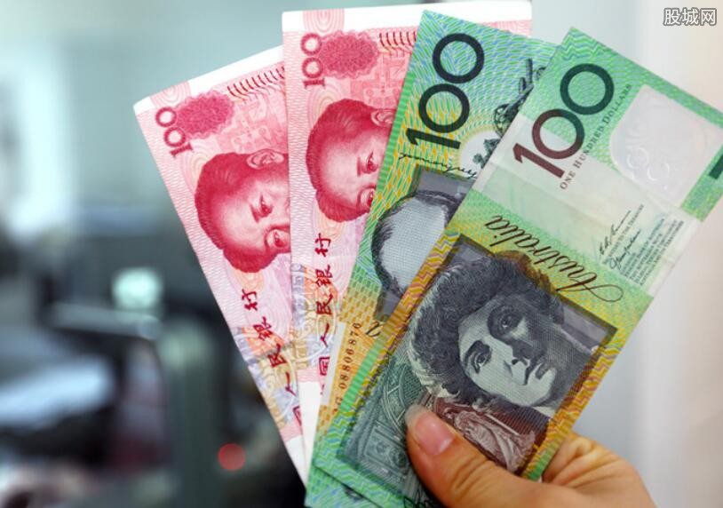 澳元对人民币汇率-澳门币对人民币汇率